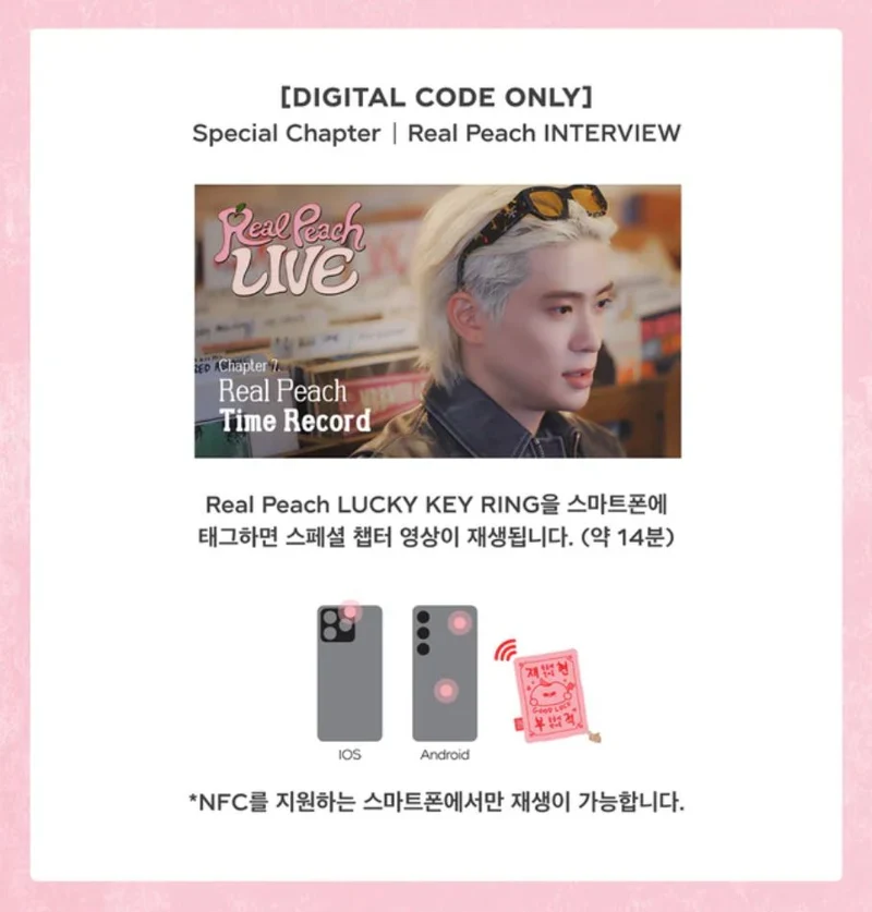 JAEHYUN (NCT) - REAL PEACH LIVE (DIGITAL CODE)