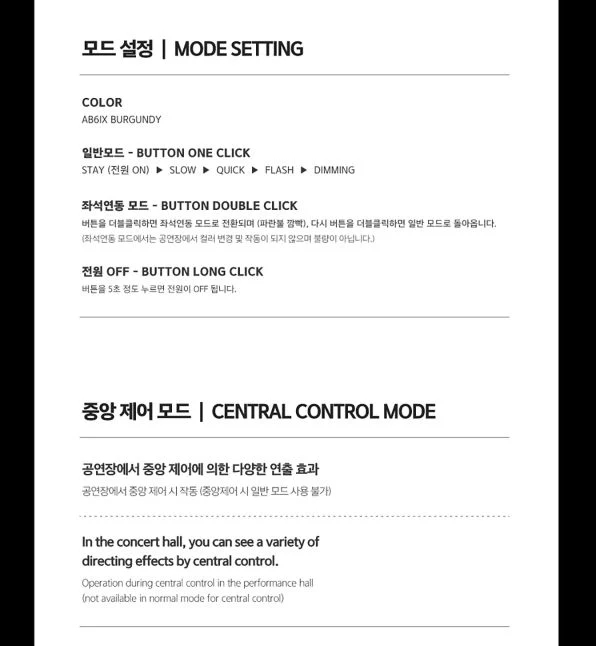 AB6IX - Light stick oficial