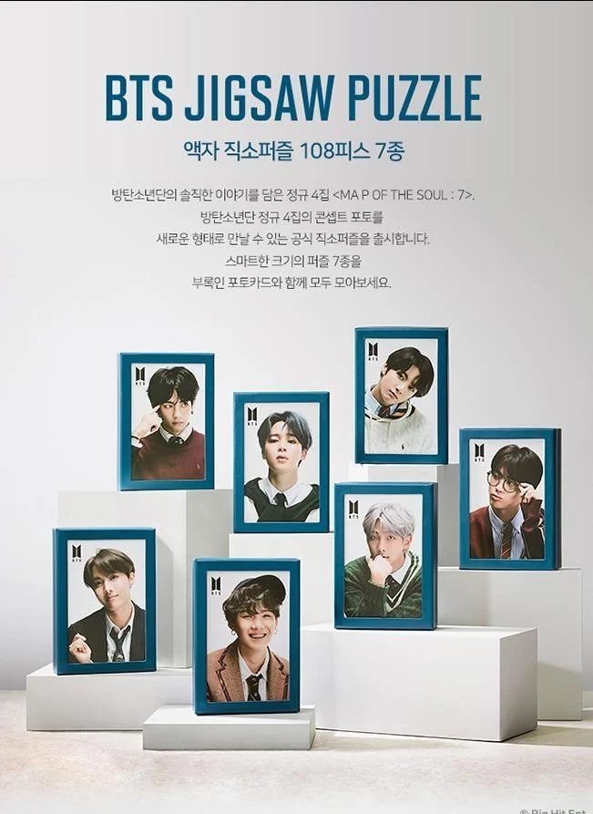 BTS - Rompecabezas Puzzle [MAP OF THE SOUL:7] (108 piece + Frame + Photo Card)