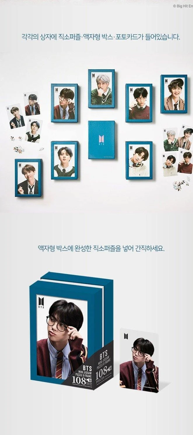 BTS - Rompecabezas Puzzle [MAP OF THE SOUL:7] (108 piece + Frame + Photo Card)