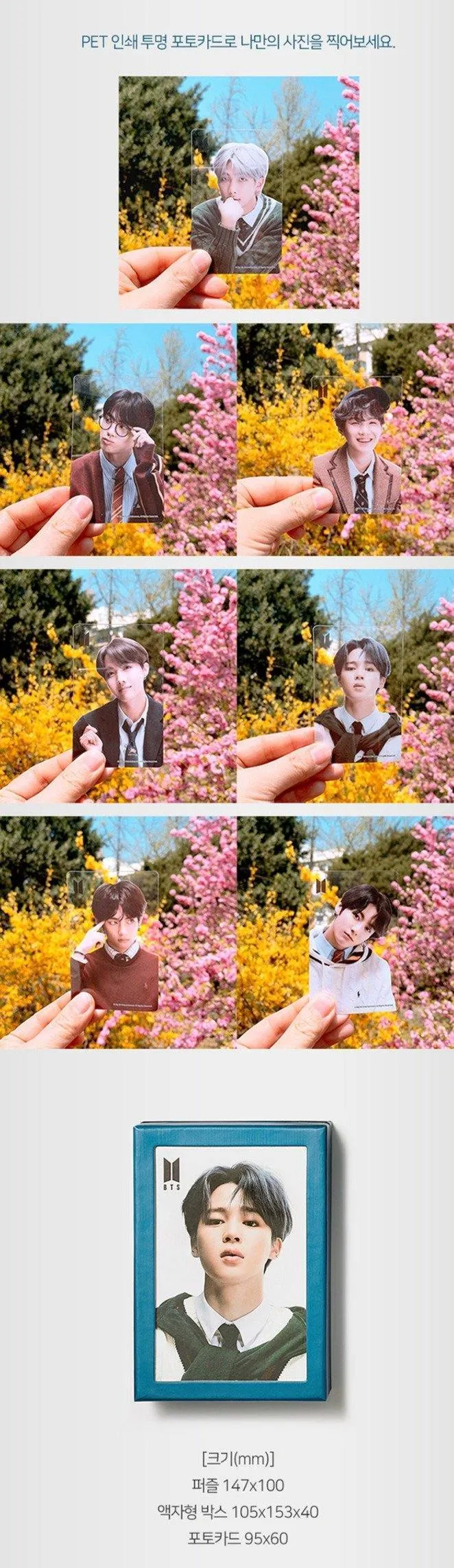 BTS - Rompecabezas Puzzle [MAP OF THE SOUL:7] (108 piece + Frame + Photo Card)