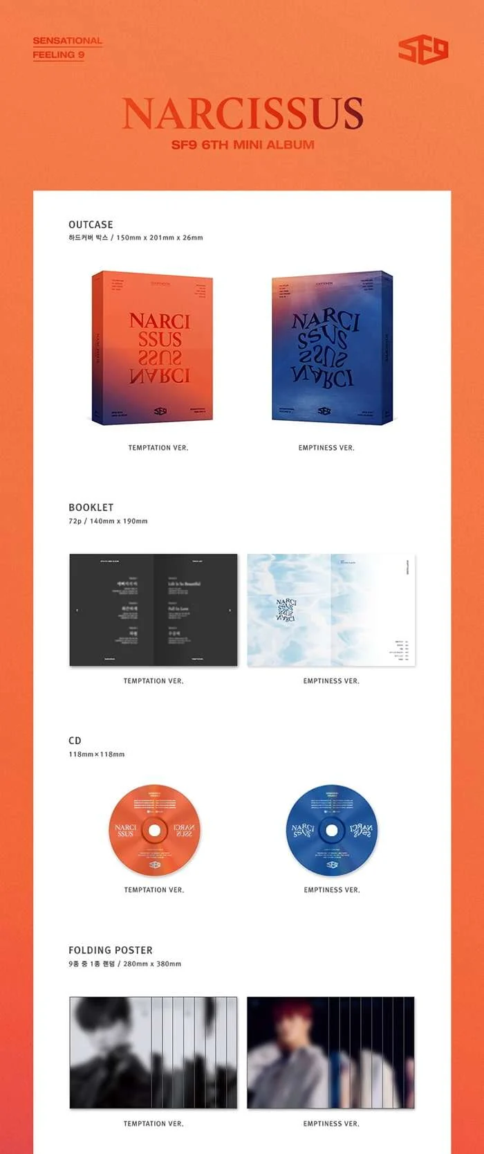SF9 - 6th Mini [NARCISSUS] Random ver