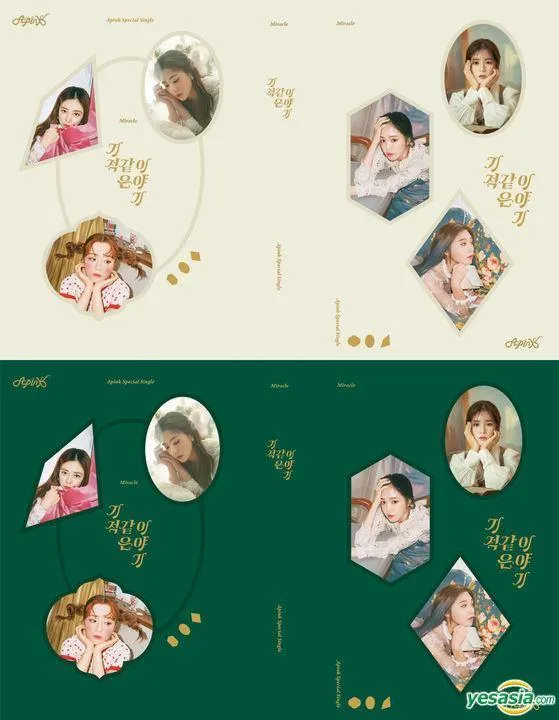 Apink - Special Single (Limited Edition) (Beige / Verde Ver.)