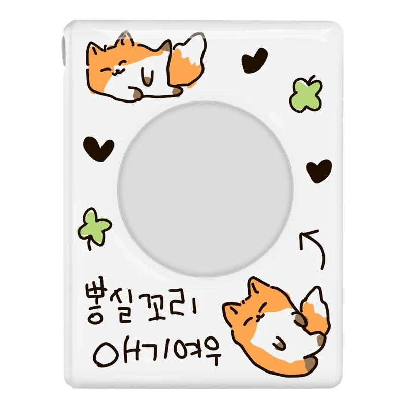 Baby Fox Collect Book