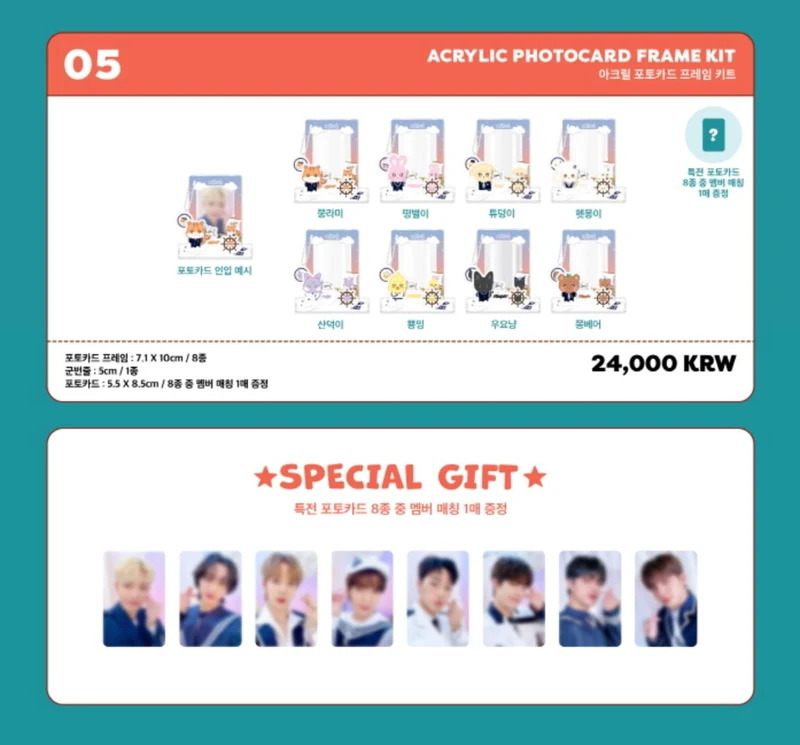 ATEEZ - 'ANITEEZ IN ILLUSION' MD 2