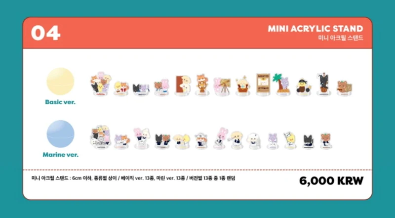 ATEEZ - 'ANITEEZ IN ILLUSION' MINI ACRYLIC STAND