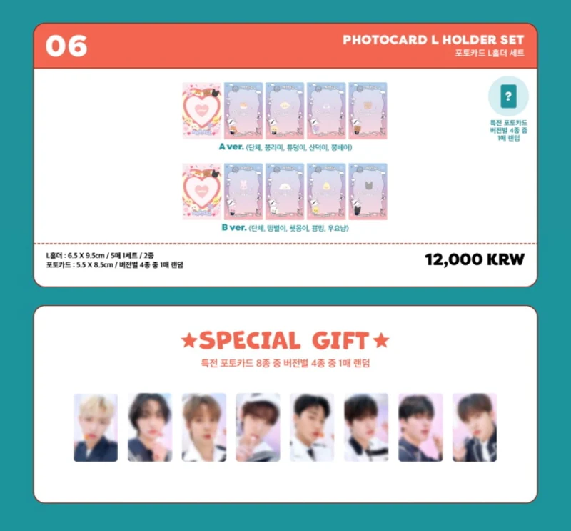 ATEEZ - 'ANITEEZ IN ILLUSION' PHOTOCARD L-HOLDER SET