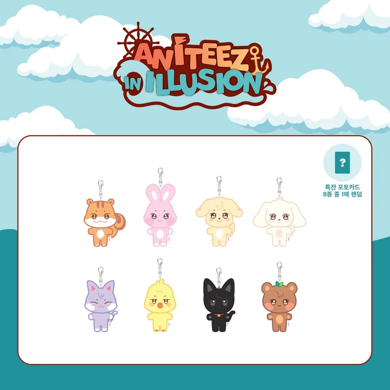 ATEEZ - 'ANITEEZ IN ILLUSION' PLUSH KEYRING