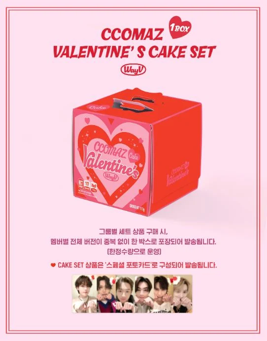 WAYV - CCOMAZ VALENTINE'S CAKE