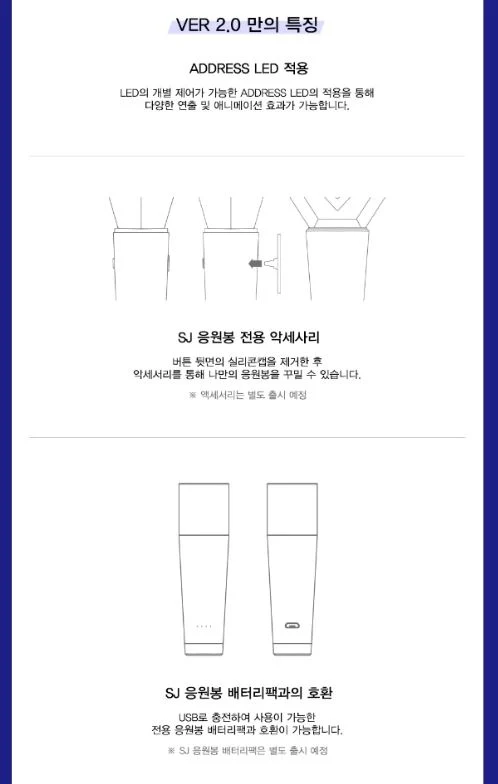 SUPER JUNIOR - LIGHT STICK OFICIAL VER. 2.0