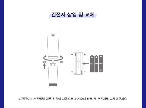 SUPER JUNIOR - LIGHT STICK OFICIAL VER. 2.0