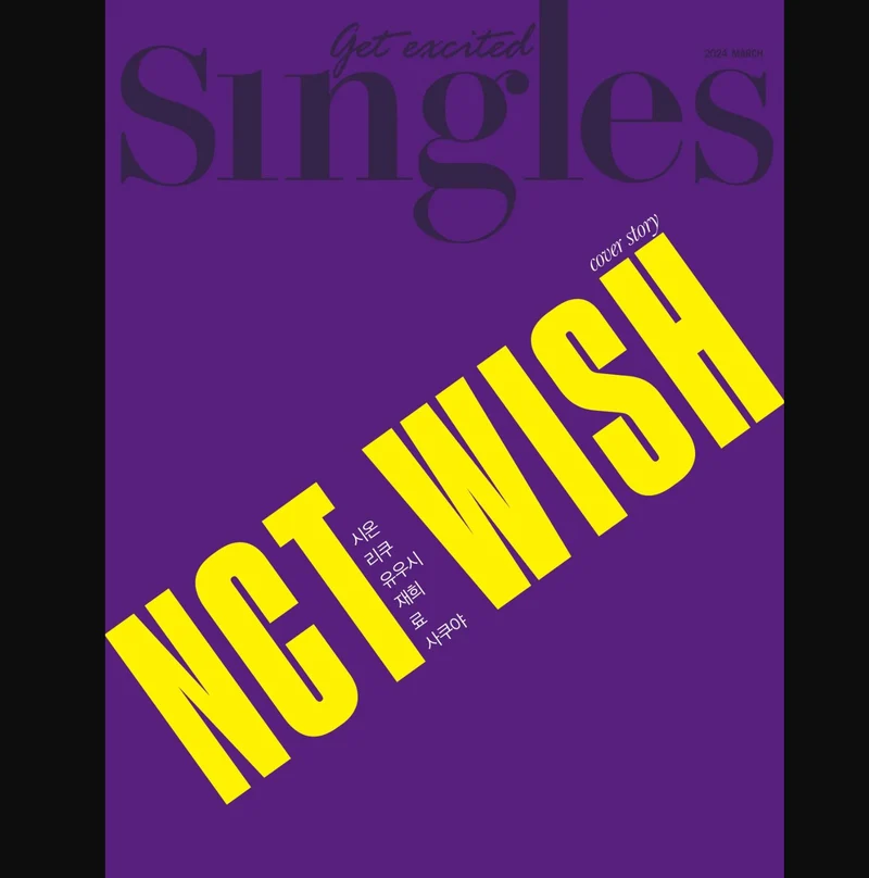 NCT WISH - SINGLES MAGAZINE (MARCH 2024)