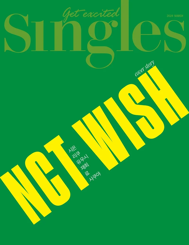 NCT WISH - SINGLES MAGAZINE (MARCH 2024)