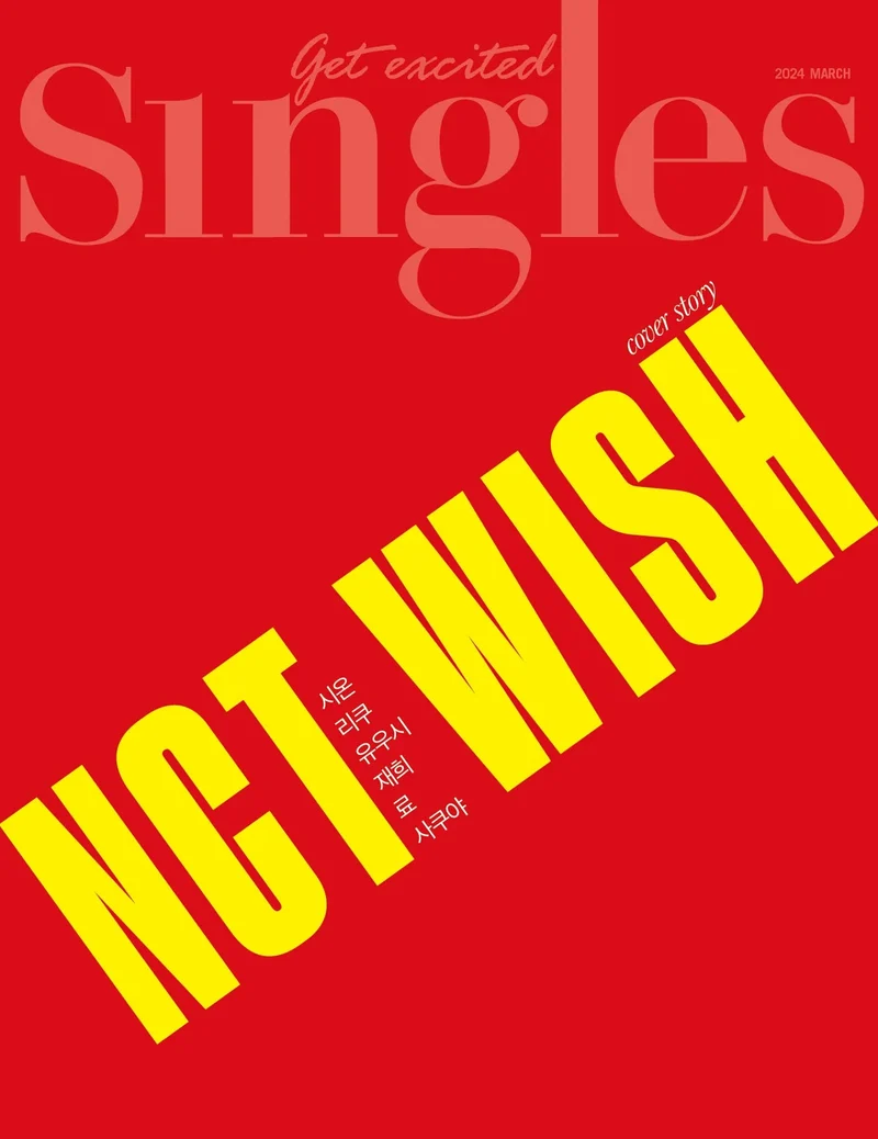 NCT WISH - SINGLES MAGAZINE (MARCH 2024)