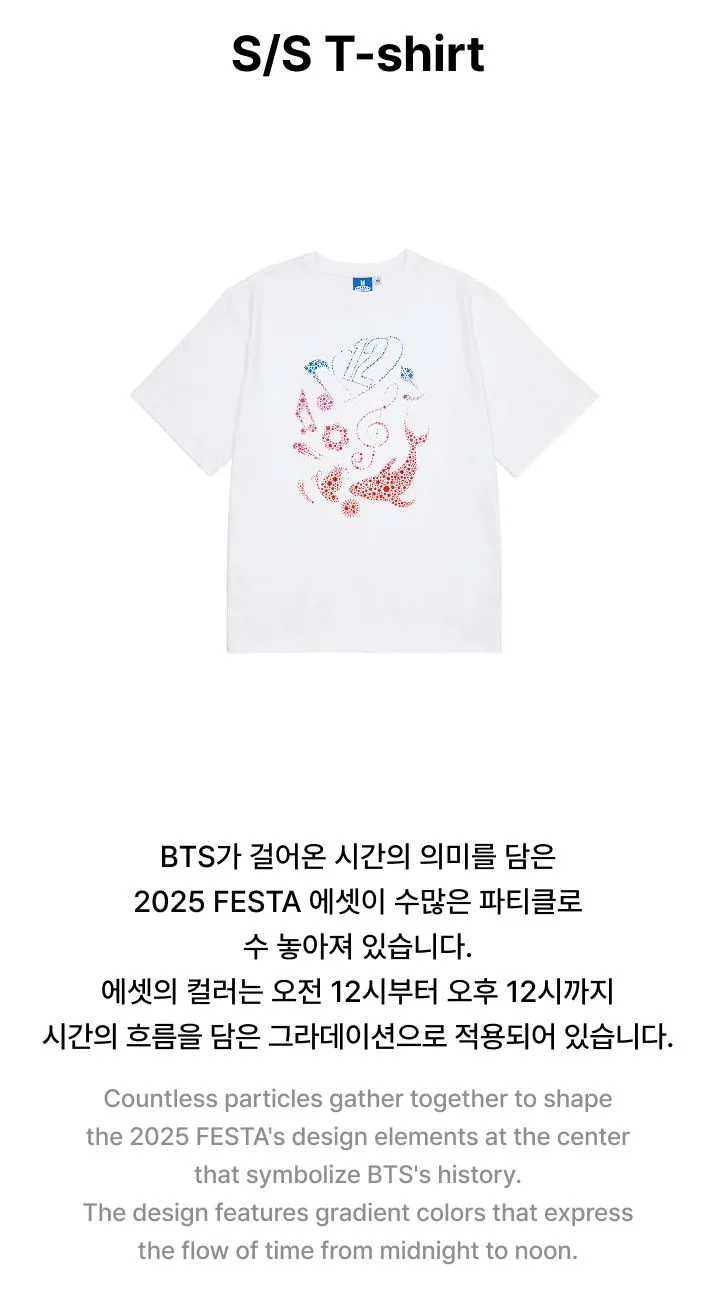 BTS - S/S T-SHIRT (2025 FESTA OFFICIAL MD)