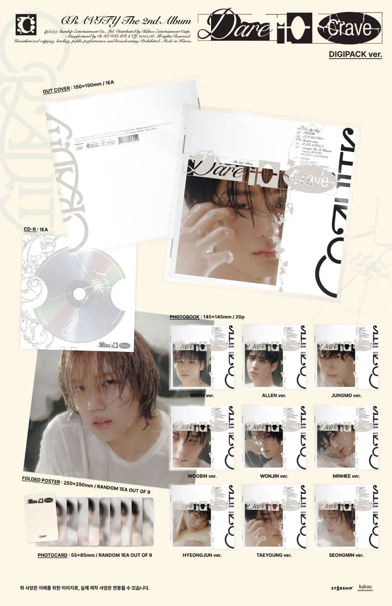CRAVITY - DARE TO CRAVE (DIGIPACK VER.)