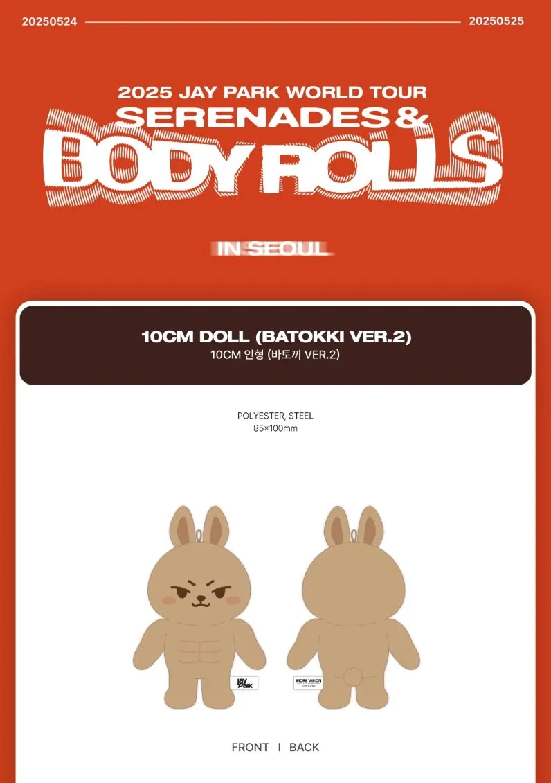 JAY PARK - 10CM DOLL (2025 WORLD TOUR 'SERENADES & BODY ROLLS IN SEOUL' OFFICIAL MD)