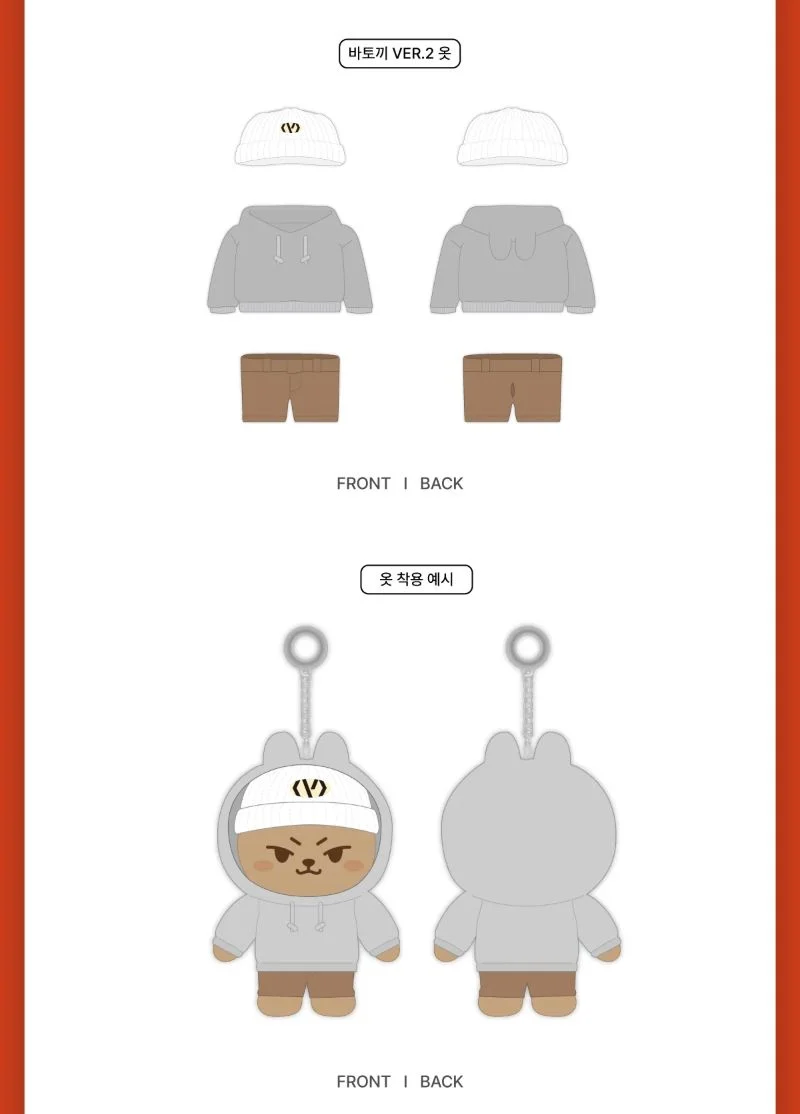 JAY PARK - 10CM DOLL (2025 WORLD TOUR 'SERENADES & BODY ROLLS IN SEOUL' OFFICIAL MD)