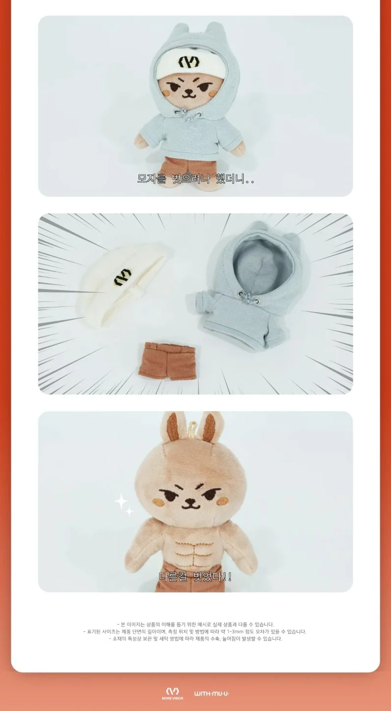 JAY PARK - 10CM DOLL (2025 WORLD TOUR 'SERENADES & BODY ROLLS IN SEOUL' OFFICIAL MD)