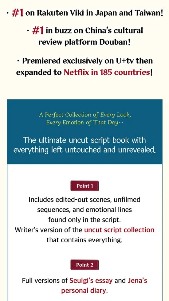 FRIENDLY RIVALRY - SCRIPT BOOK (ENGLISH VER.)