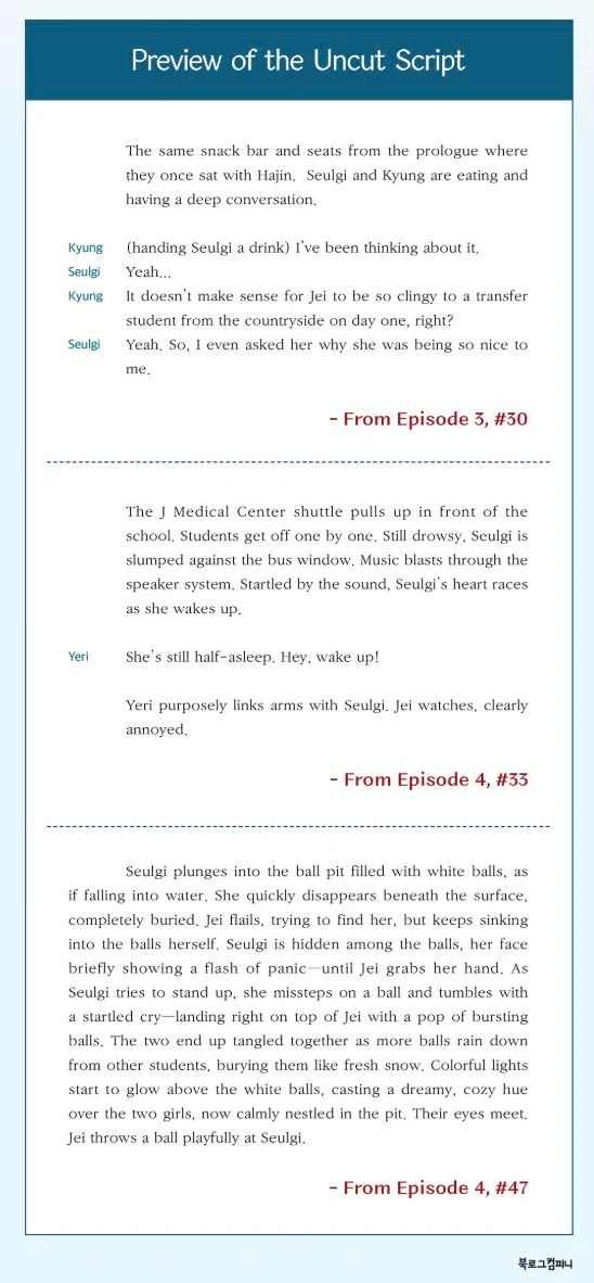 FRIENDLY RIVALRY - SCRIPT BOOK (ENGLISH VER.)