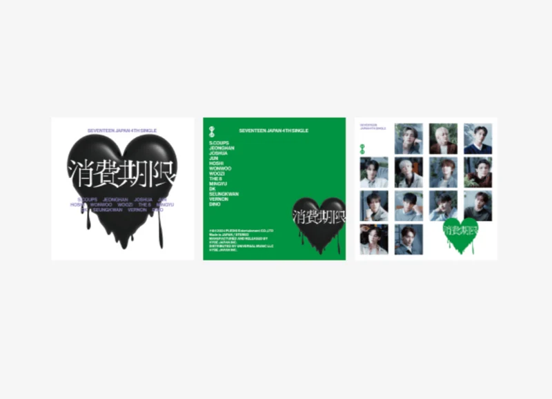[SEVENTEEN] 消費期限 : Shohikigen : Japan 4th Single
