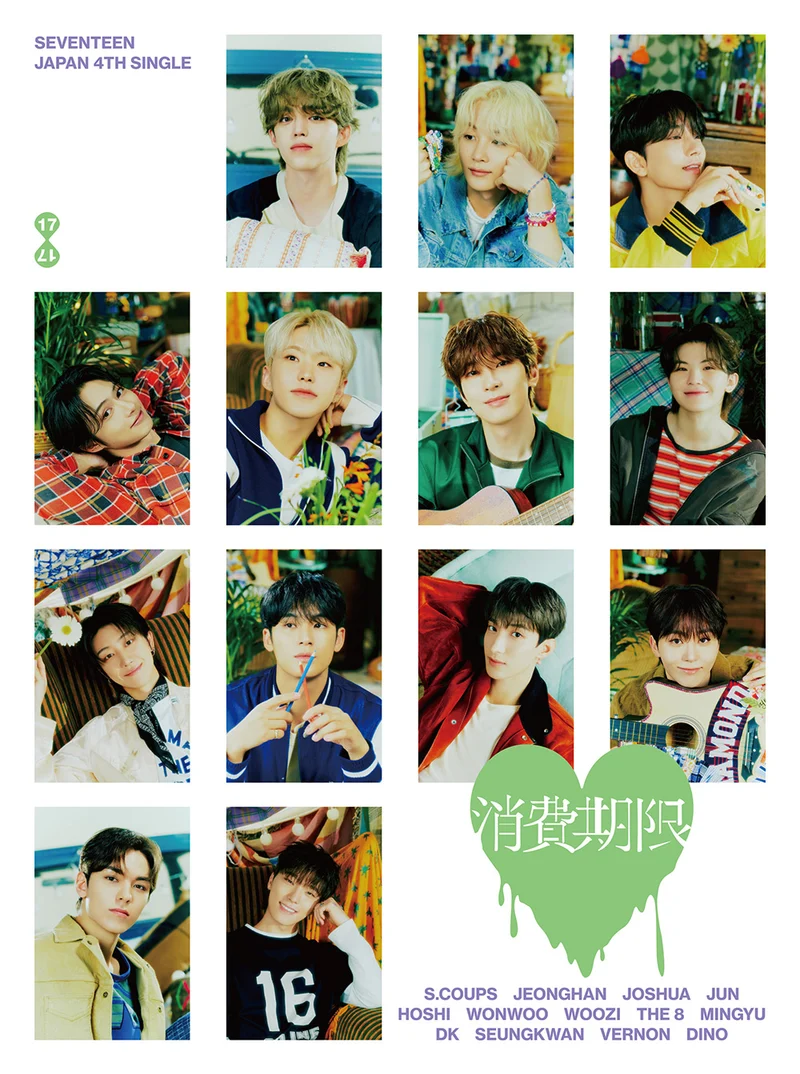 [SEVENTEEN] 消費期限 : Shohikigen : Japan 4th Single