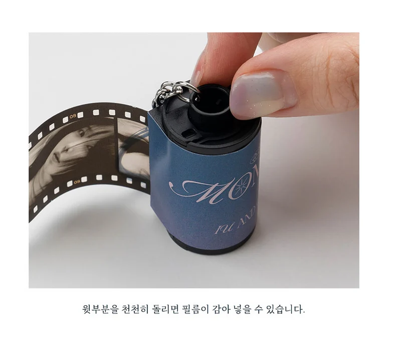 [IU] Moment, : Photo Film Keyring