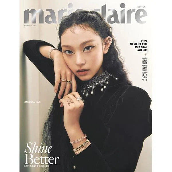 HAERIN (NEWJEANS) - MARIE CLAIRE (NOV.2024)