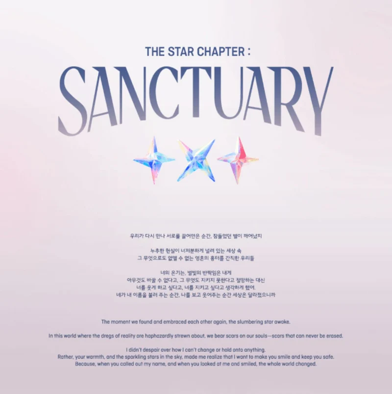 TXT - SANCTUARY (ANGEL VER.)