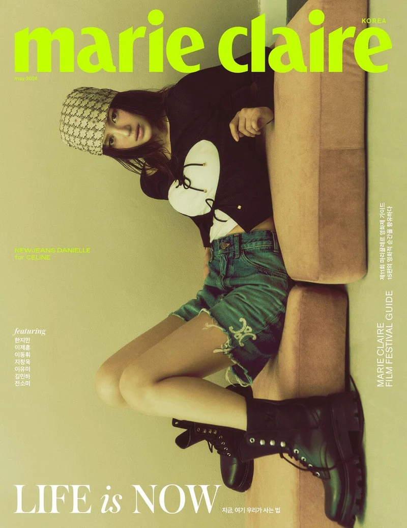 DANIELLE (NEWJEANS) - MARIE CLAIRE (MAY 2024)