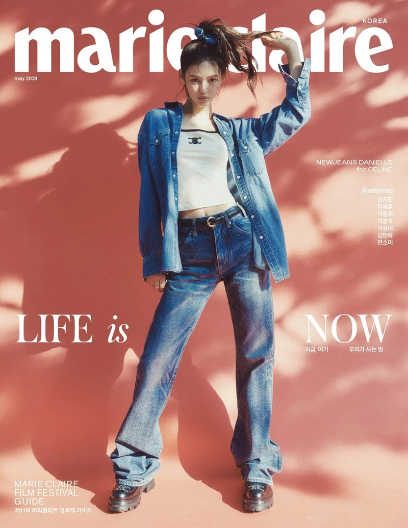 DANIELLE (NEWJEANS) - MARIE CLAIRE (MAY 2024)