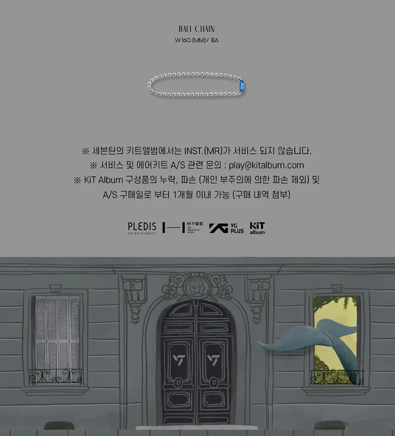 SEVENTEEN - SEVENTEEN BEST ALBUM - 17 IS RIGHT HERE (KIT VER.)