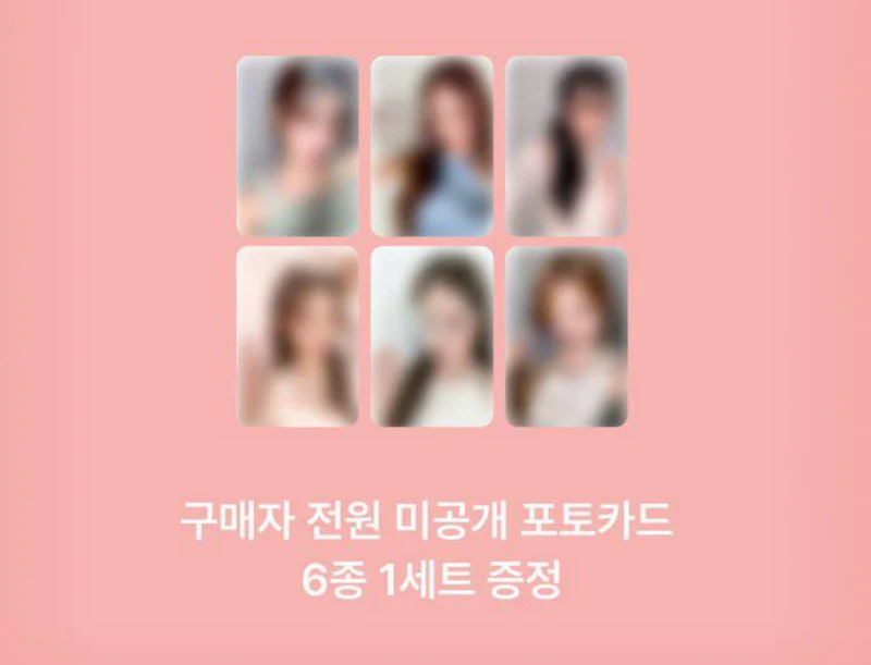 [IZNA] 2026 Season's Greetings