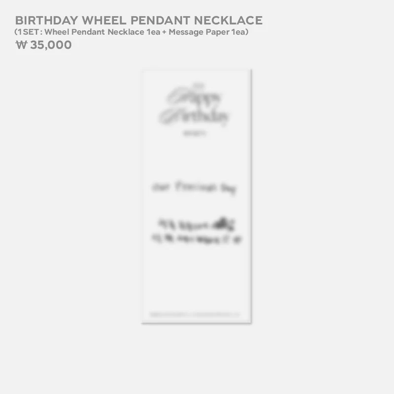 [NCT] NCT Dream : Renjun : 2024 Artist Birthday MD