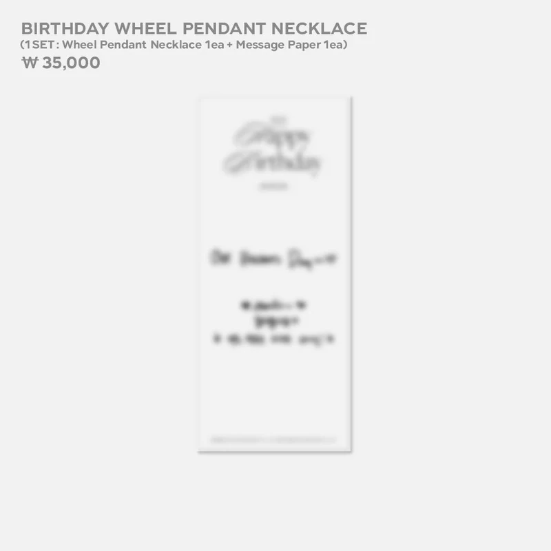 [RIIZE] Anton : 2024 Artist Birthday MD