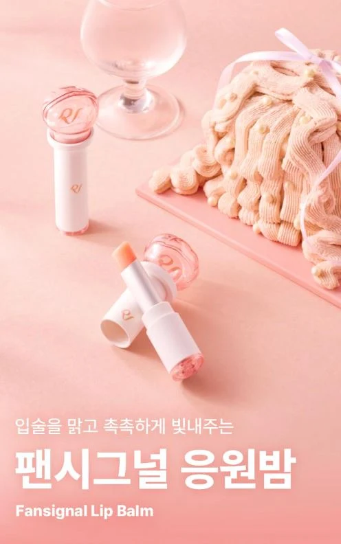 RED VELVET & AESPA & NCT - FANSIGNAL LIP BALM