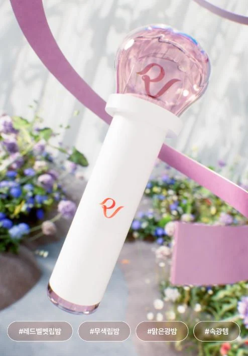 RED VELVET & AESPA & NCT - FANSIGNAL LIP BALM