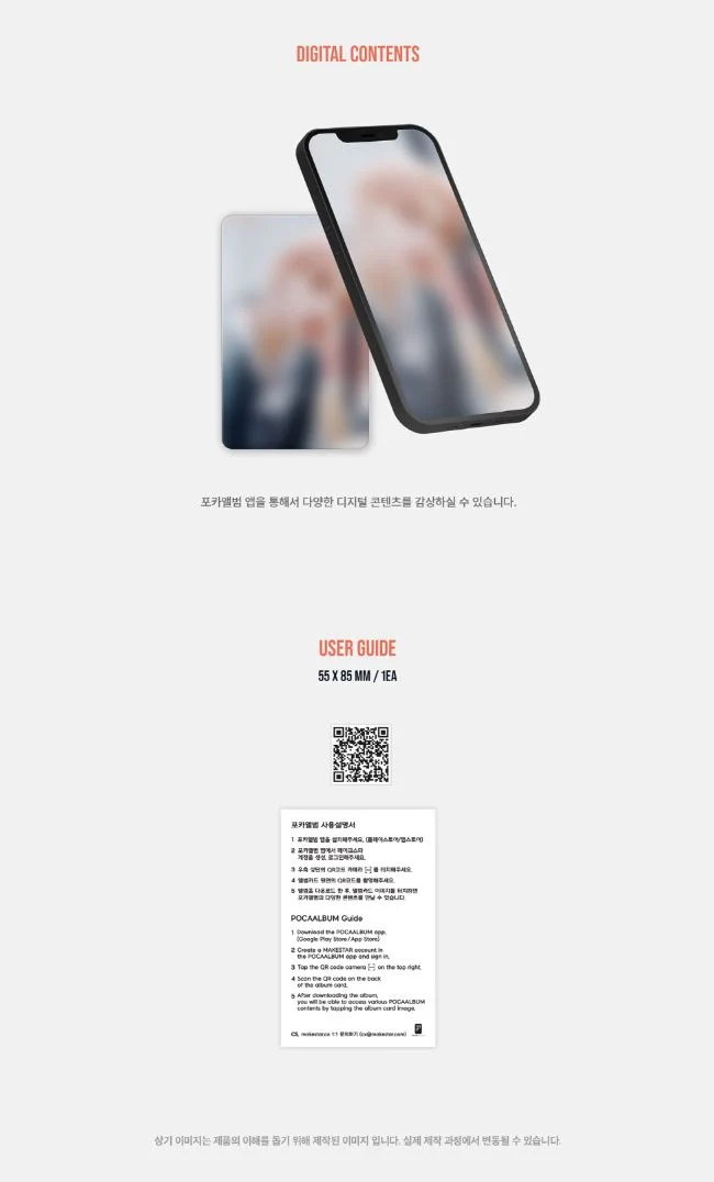 AB6IX - BORN LIKE THIS (POCA ALBUM)