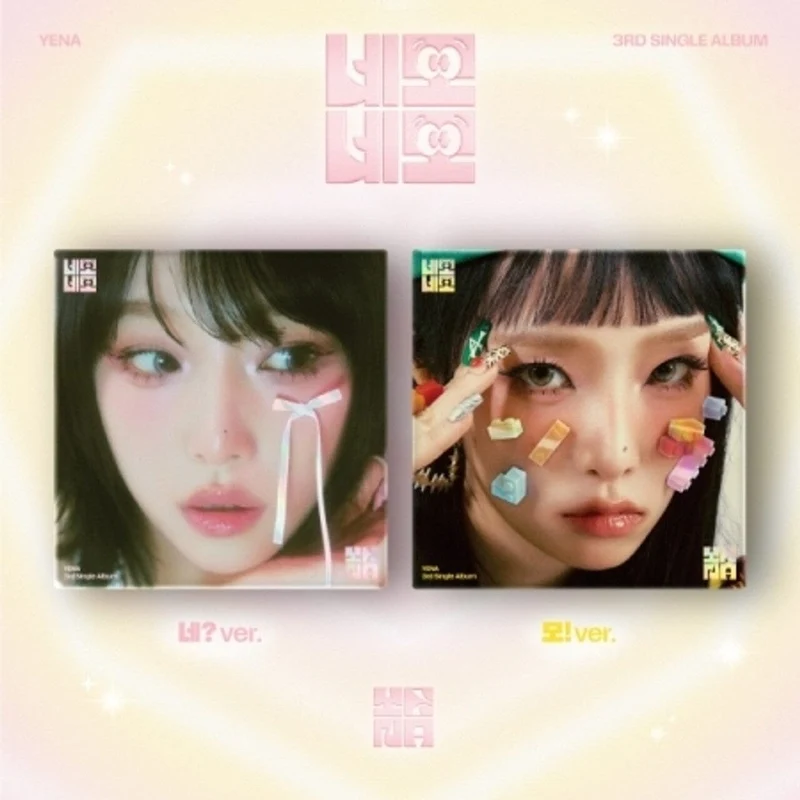 CHOI YE NA - 네모네모 (SQUARE SQUARE)