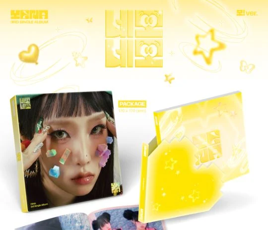 CHOI YE NA - 네모네모 (SQUARE SQUARE)