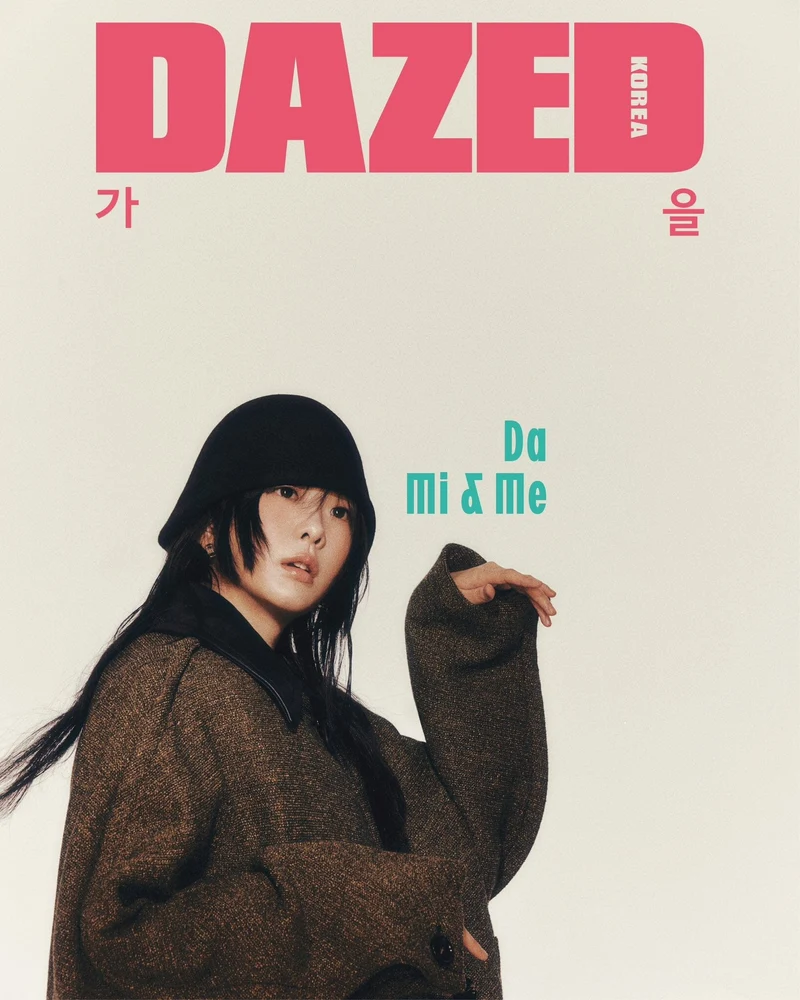 I.N (STRAY KIDS) & KIM DAMI - DAZED (OCTOBER 2024)