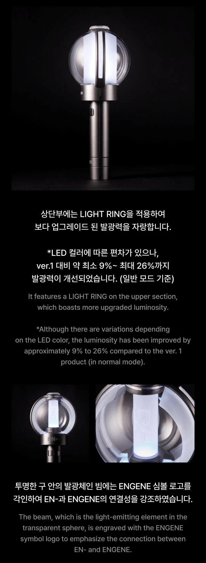 ENHYPEN - LIGHT STICK OFICIAL VER.2