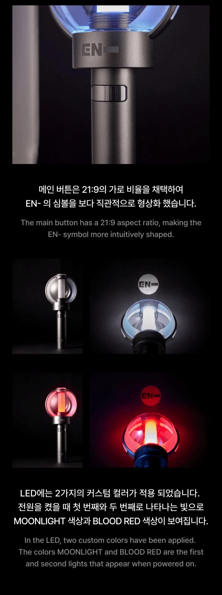 ENHYPEN - LIGHT STICK OFICIAL VER.2