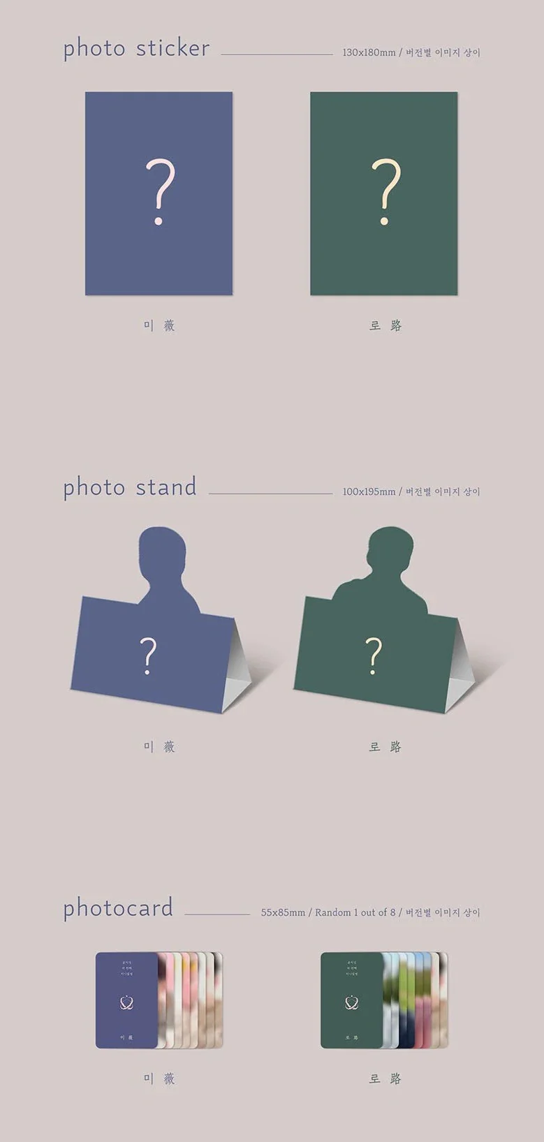YOON JISUNG - MAZE 미로(薇路) (3RD MINI ALBUM)