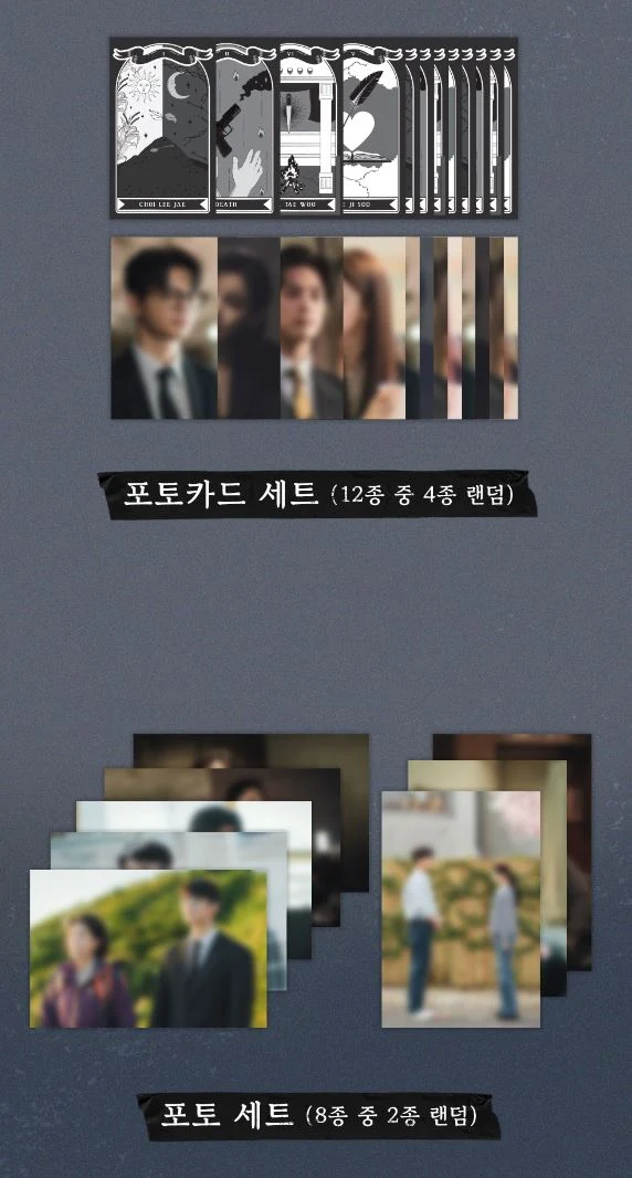 DEATH'S GAME O.S.T (TVING DRAMA)