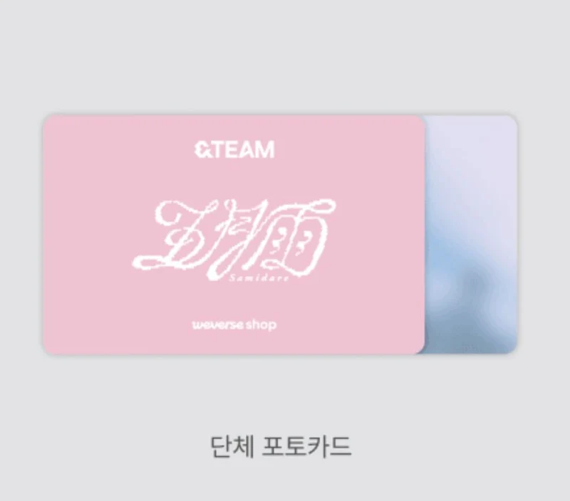 &TEAM - 1ST SINGLE