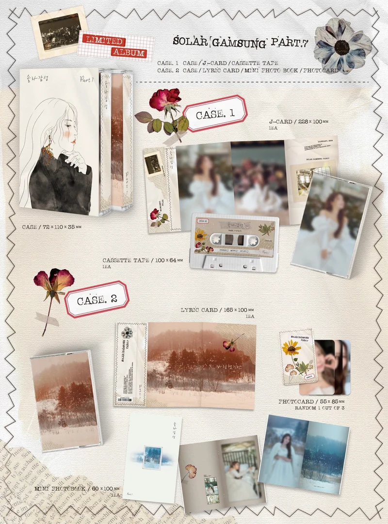 SOLAR (MAMAMOO) - SOLAR GAMSUNG PART.7 (LIMITED ALBUM)