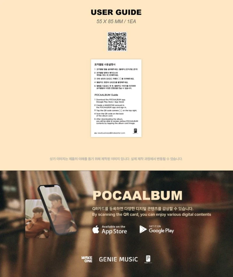 KIM JAE HWAN - PONYTAIL (POCA ALBUM)