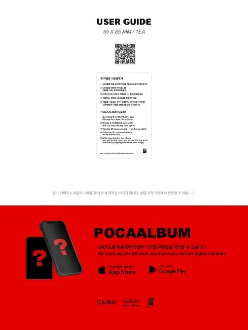 (G)I-DLE - 2 (2ND FULL ALBUM) POCA ALBUM VER.